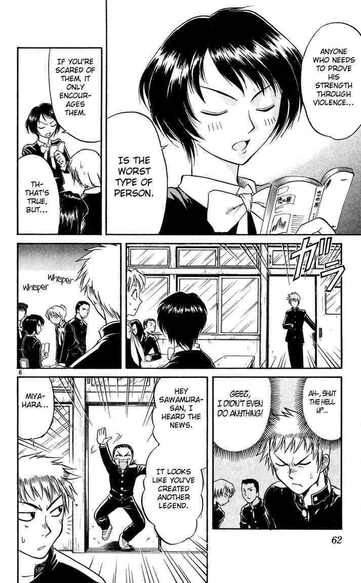 Midori no Hibi Chapter 3 page 6 - Chapter 3: The Lonely Mad Dog