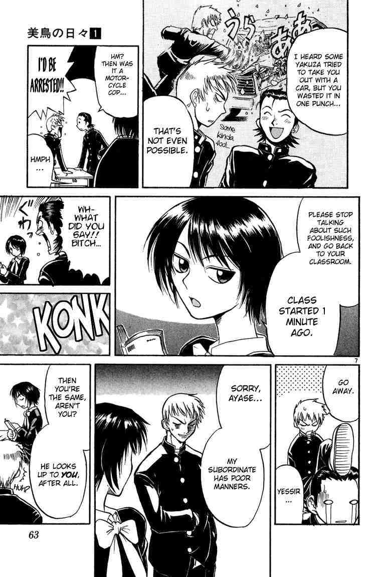 Midori no Hibi Chapter 3 page 7 - Chapter 3: The Lonely Mad Dog