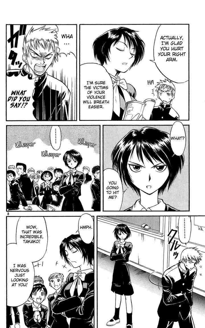 Midori no Hibi Chapter 3 page 8 - Chapter 3: The Lonely Mad Dog