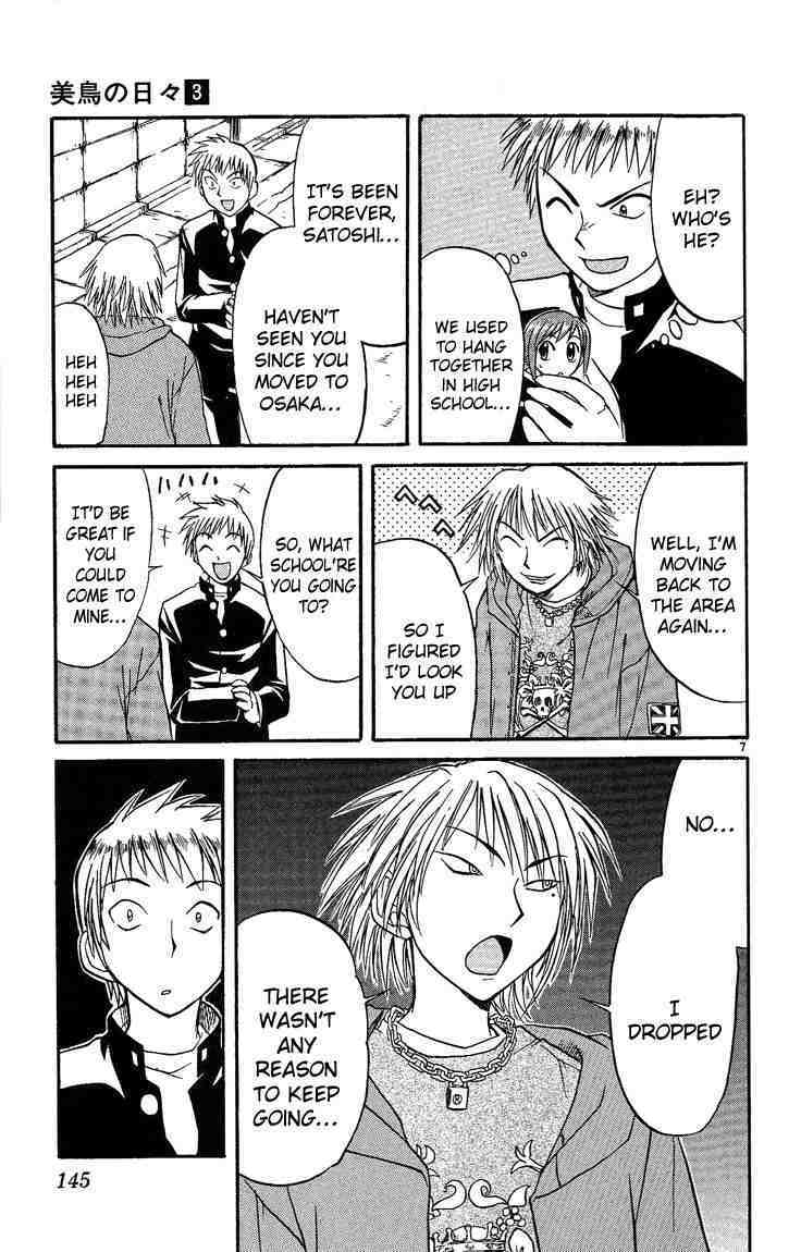 Midori no Hibi Chapter 30 page 7 - Chapter 30: Exam Time