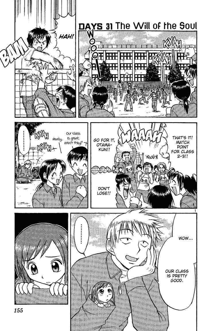 Midori no Hibi Chapter 31 page 1 - Chapter 31: The Will of the Soul