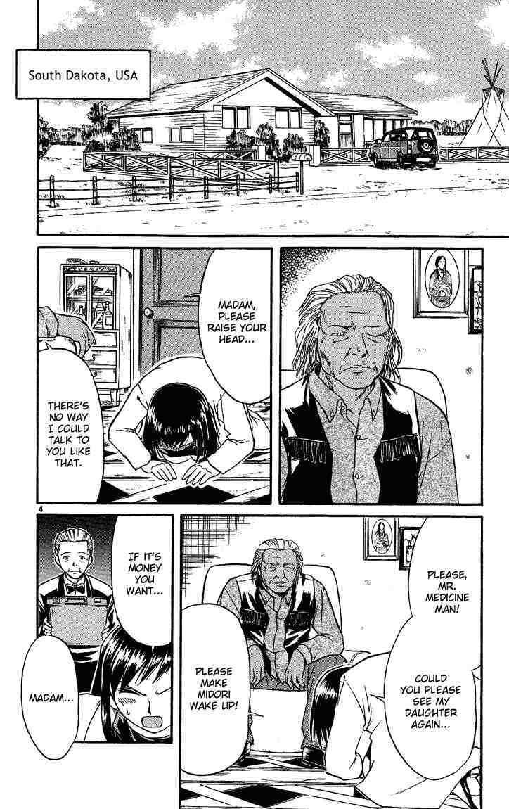 Midori no Hibi Chapter 31 page 4 - Chapter 31: The Will of the Soul