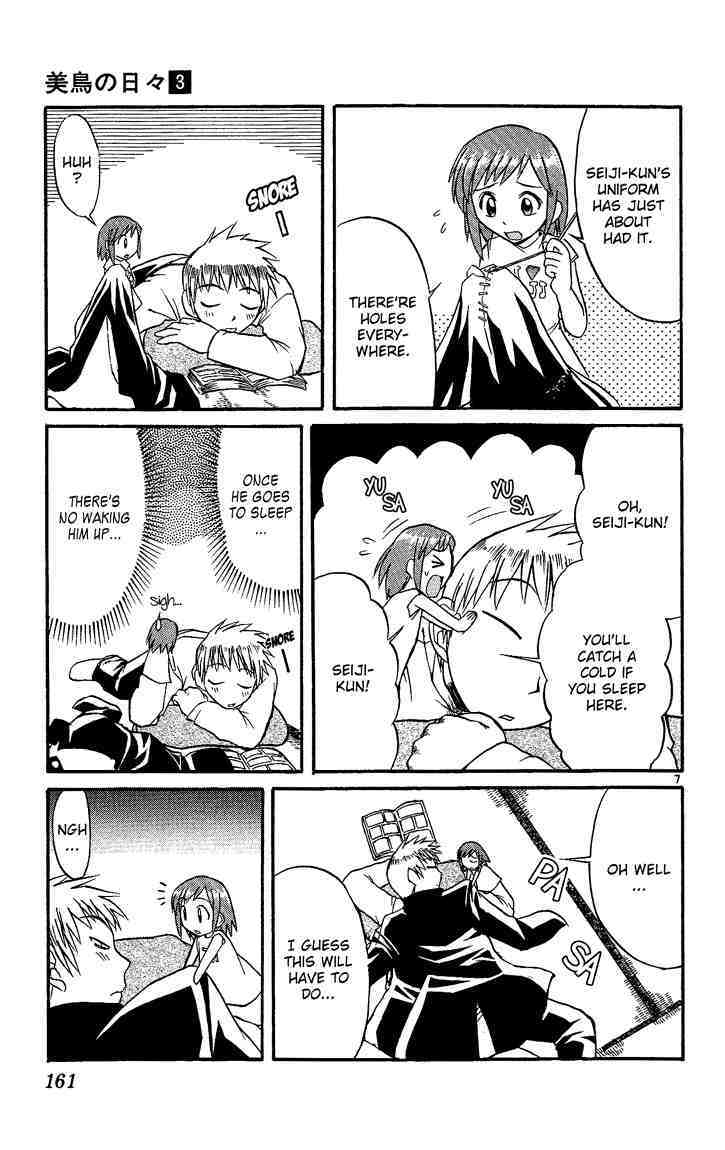 Midori no Hibi Chapter 31 page 7 - Chapter 31: The Will of the Soul