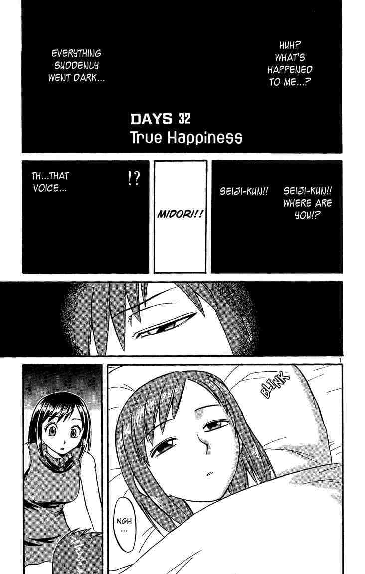 Midori no Hibi Chapter 32 page 1 - Chapter 32: True Happiness