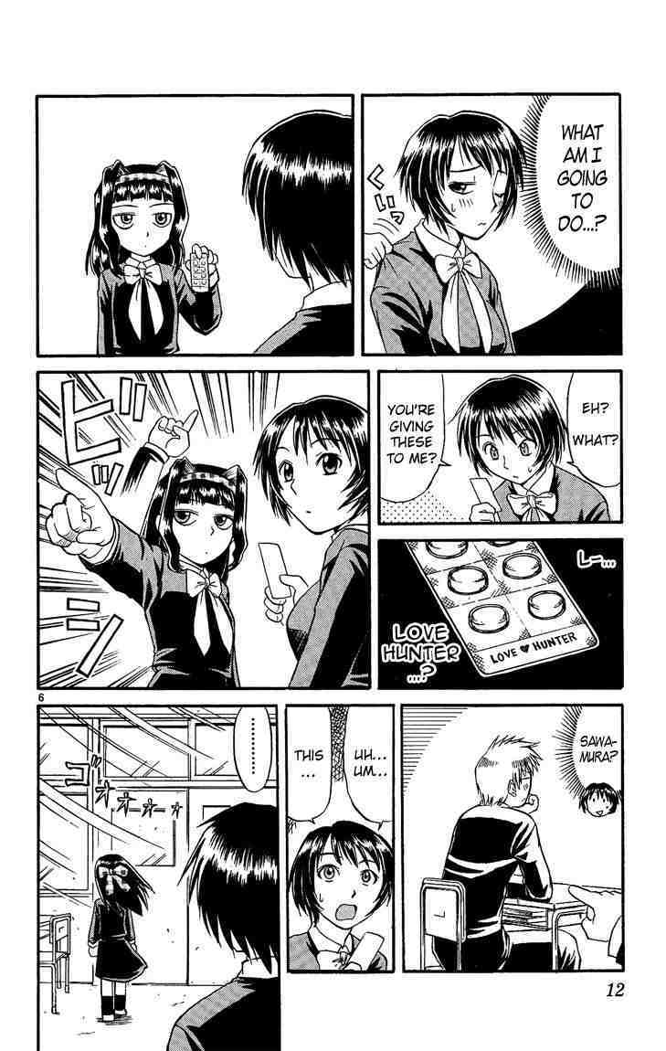 Midori no Hibi Chapter 33 page 10 - Chapter 33: Go for It, Ayase!