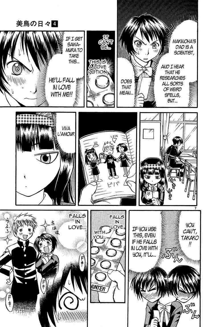 Midori no Hibi Chapter 33 page 11 - Chapter 33: Go for It, Ayase!