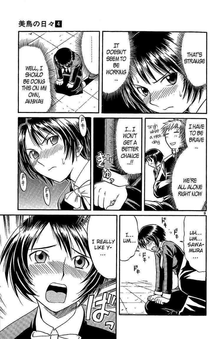 Midori no Hibi Chapter 33 page 13 - Chapter 33: Go for It, Ayase!