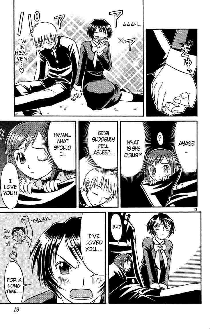 Midori no Hibi Chapter 33 page 17 - Chapter 33: Go for It, Ayase!