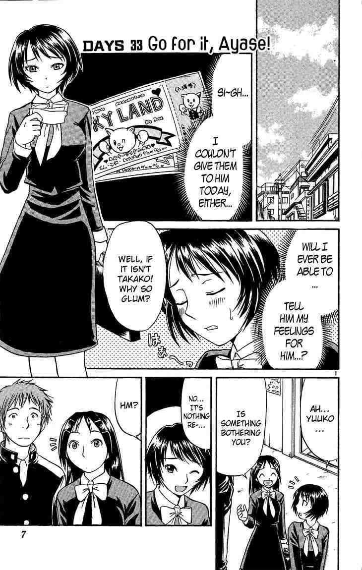 Midori no Hibi Chapter 33 page 5 - Chapter 33: Go for It, Ayase!