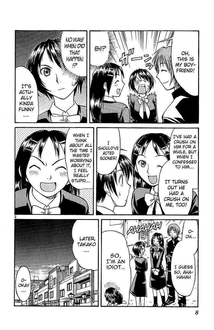 Midori no Hibi Chapter 33 page 6 - Chapter 33: Go for It, Ayase!