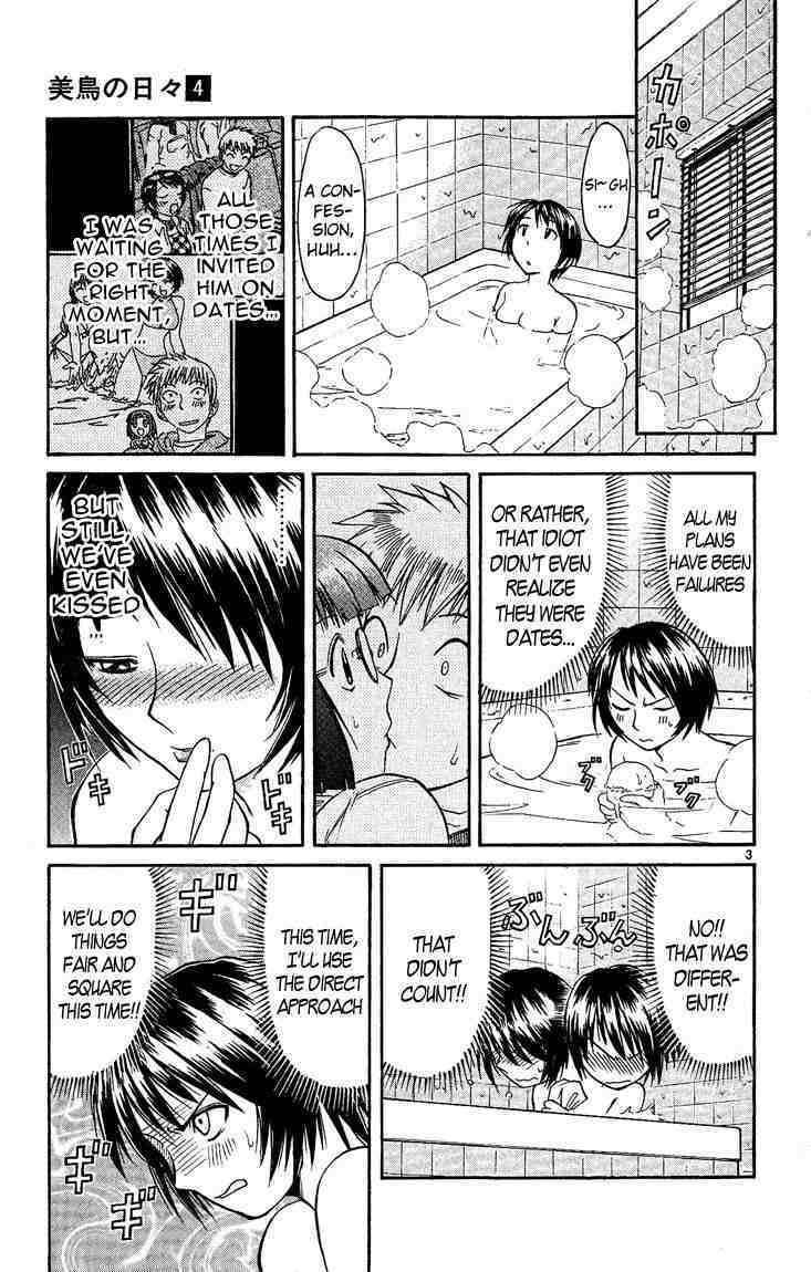 Midori no Hibi Chapter 33 page 7 - Chapter 33: Go for It, Ayase!
