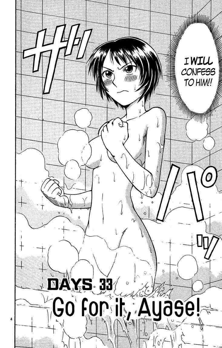 Midori no Hibi Chapter 33 page 8 - Chapter 33: Go for It, Ayase!