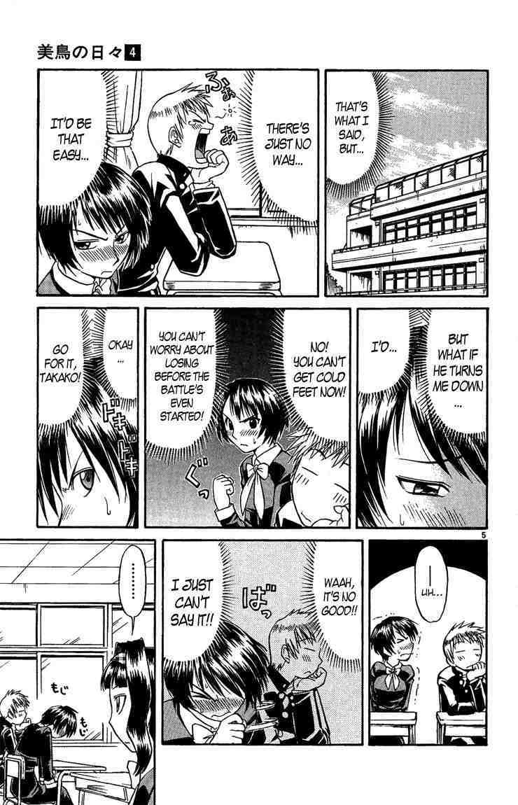 Midori no Hibi Chapter 33 page 9 - Chapter 33: Go for It, Ayase!