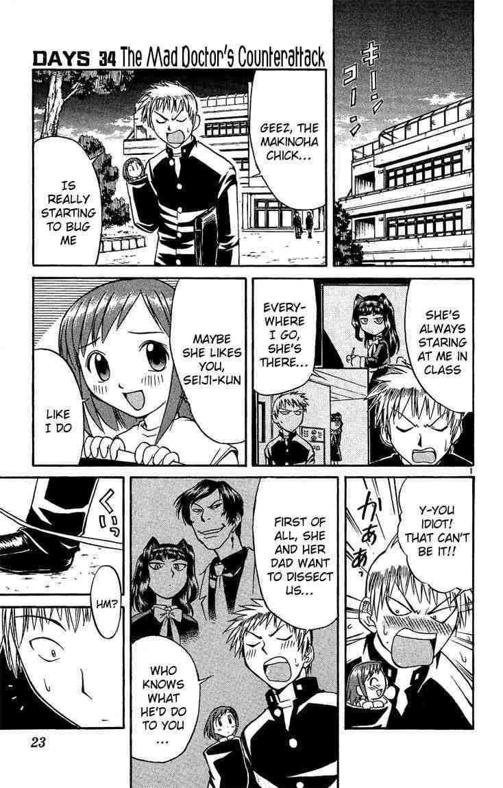 Midori no Hibi Chapter 34 page 1 - Chapter 34: The Mad Doctor's Counterattack