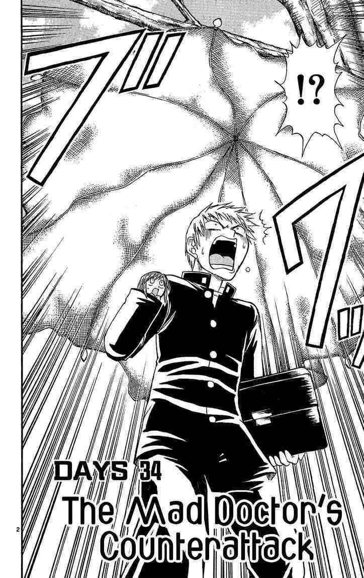 Midori no Hibi Chapter 34 page 2 - Chapter 34: The Mad Doctor's Counterattack
