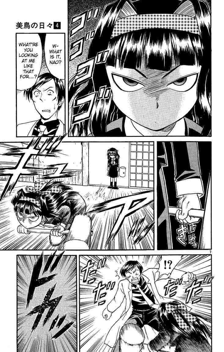 Midori no Hibi Chapter 34 page 7 - Chapter 34: The Mad Doctor's Counterattack