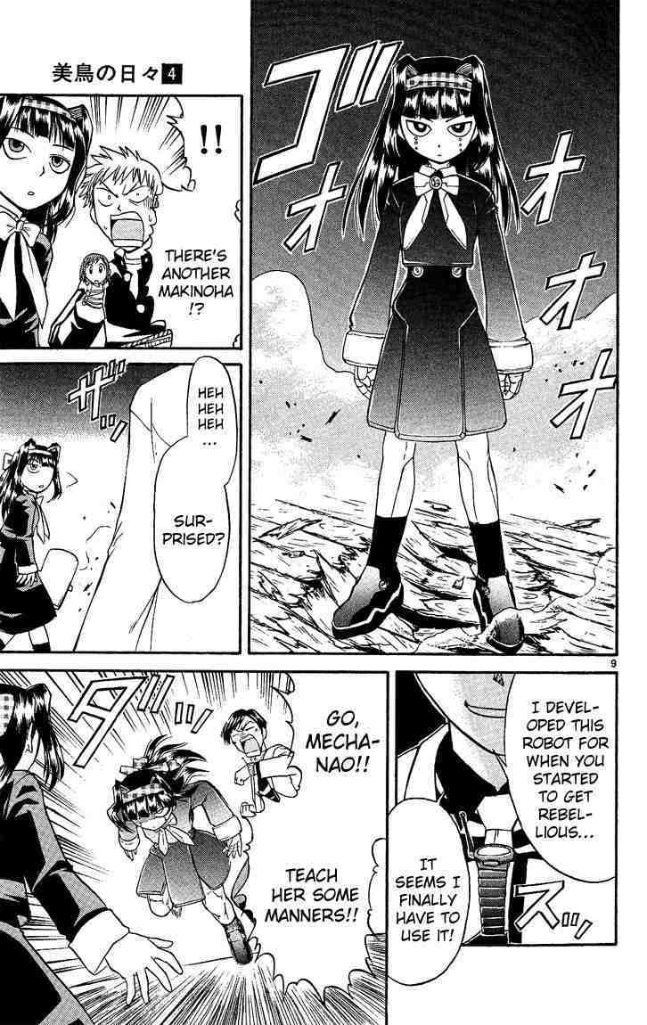 Midori no Hibi Chapter 34 page 9 - Chapter 34: The Mad Doctor's Counterattack