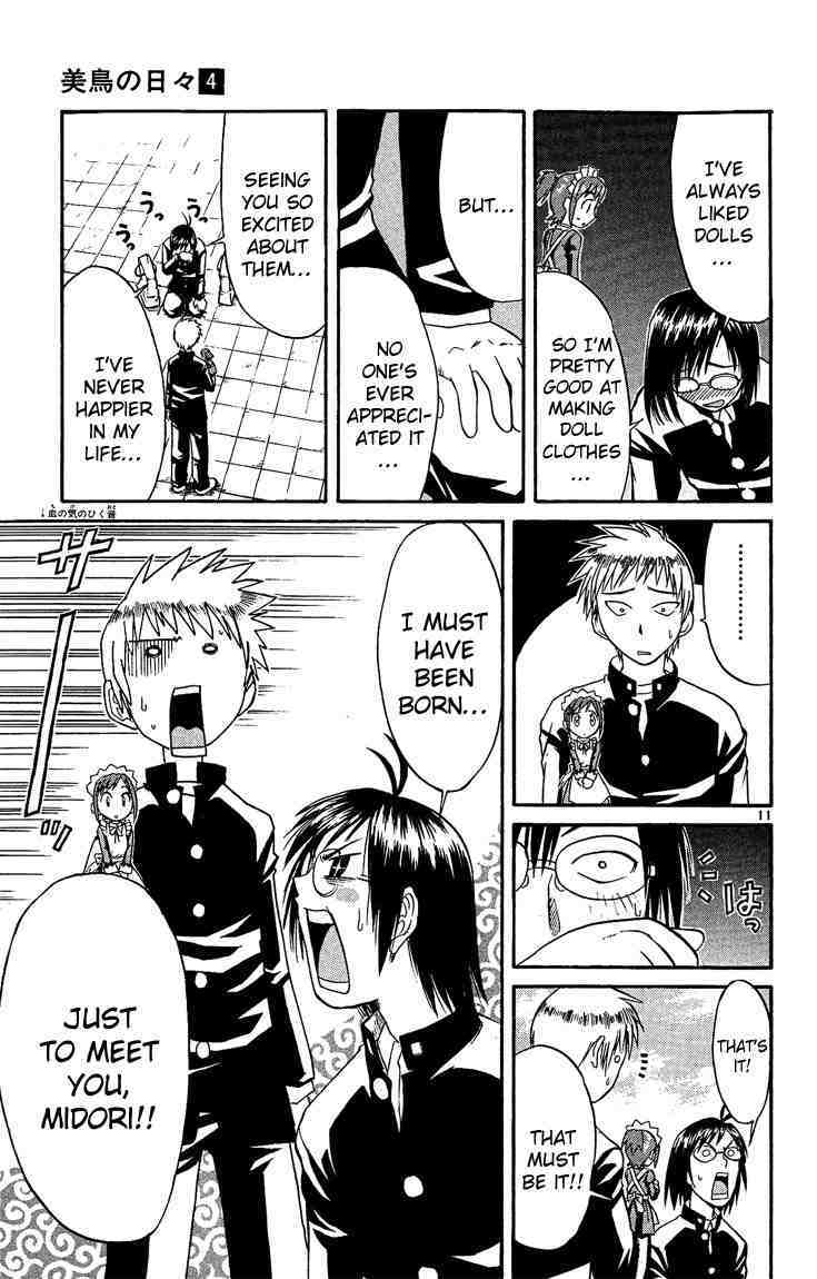 Midori no Hibi Chapter 35 page 11 - Chapter 35: My Girlfriend