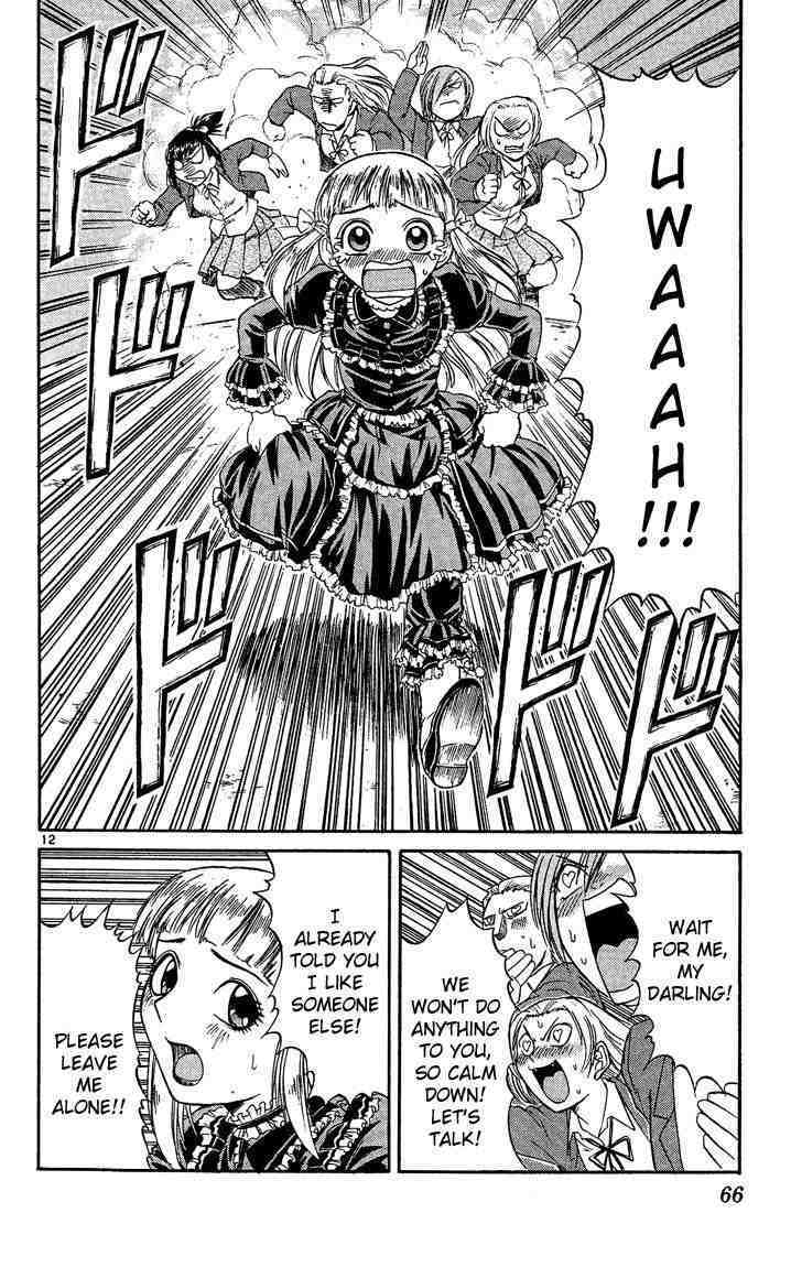 Midori no Hibi Chapter 36 page 12 - Chapter 36: The Mysterious Girl