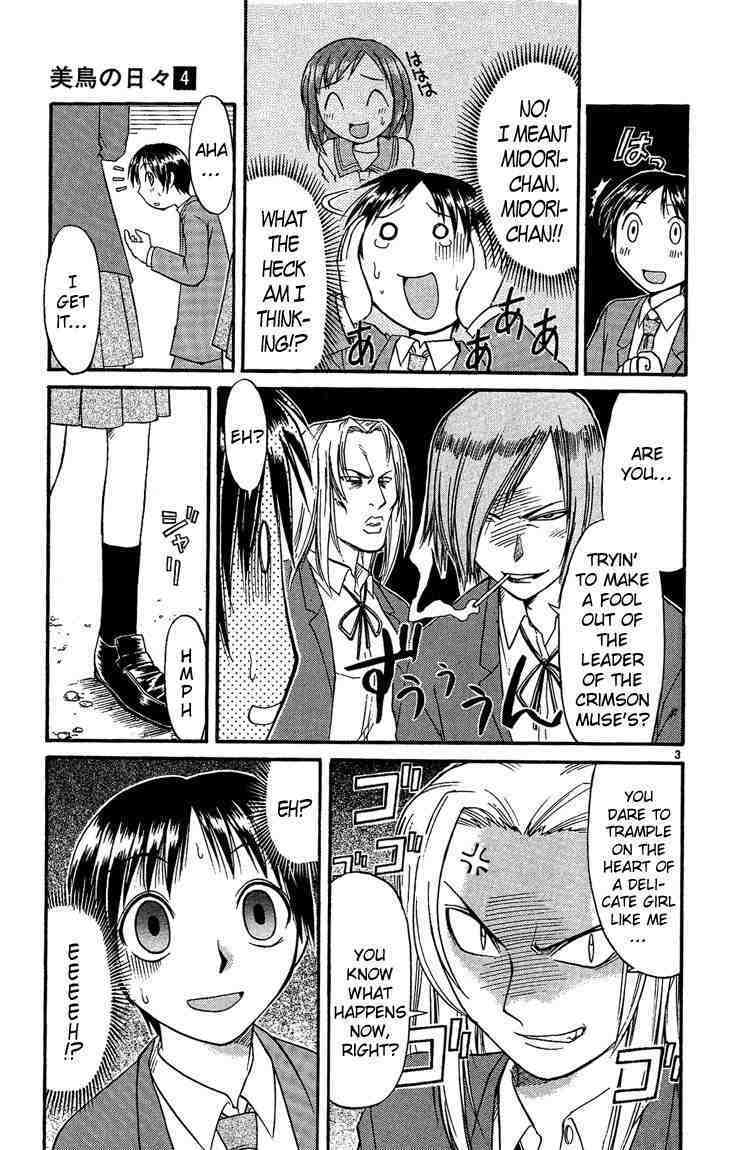 Midori no Hibi Chapter 36 page 3 - Chapter 36: The Mysterious Girl