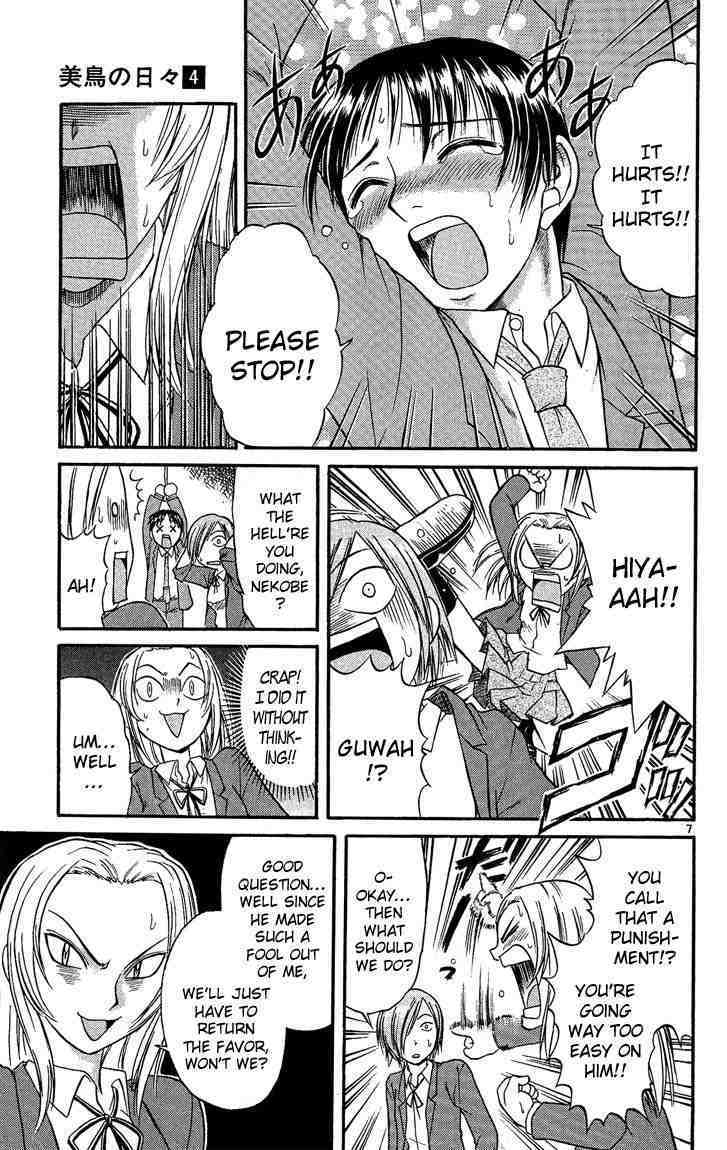 Midori no Hibi Chapter 36 page 7 - Chapter 36: The Mysterious Girl