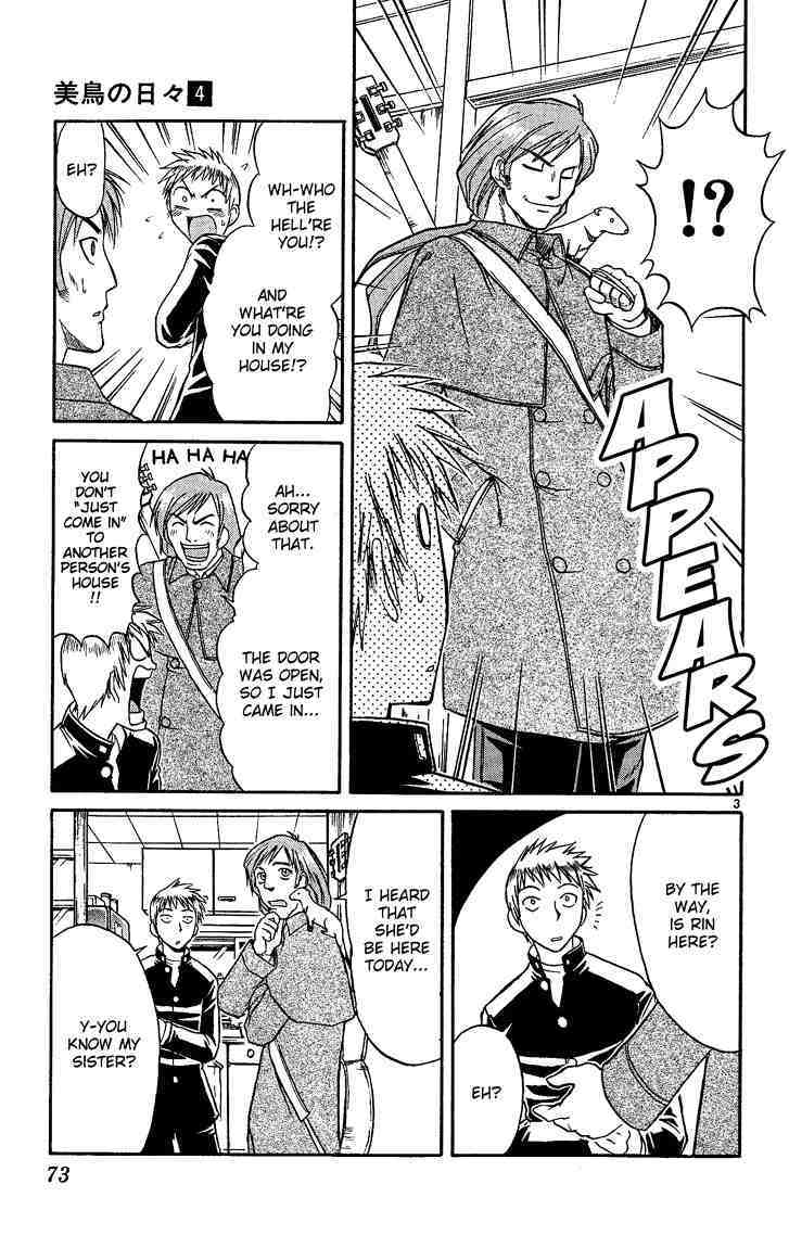 Midori no Hibi Chapter 37 page 3 - Chapter 37: The Hopeless Romantic