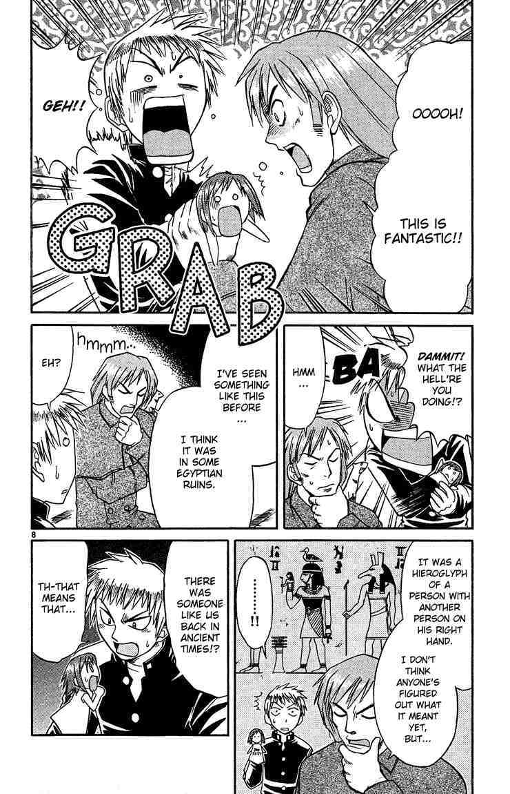 Midori no Hibi Chapter 37 page 8 - Chapter 37: The Hopeless Romantic