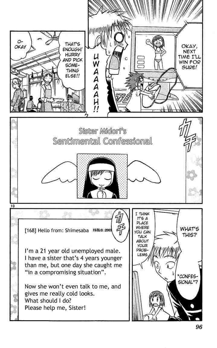 Midori no Hibi Chapter 38 page 10 - Chapter 38: The Well Known Secret