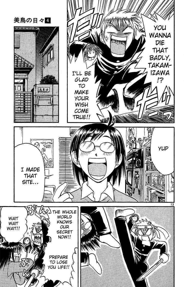 Midori no Hibi Chapter 38 page 13 - Chapter 38: The Well Known Secret