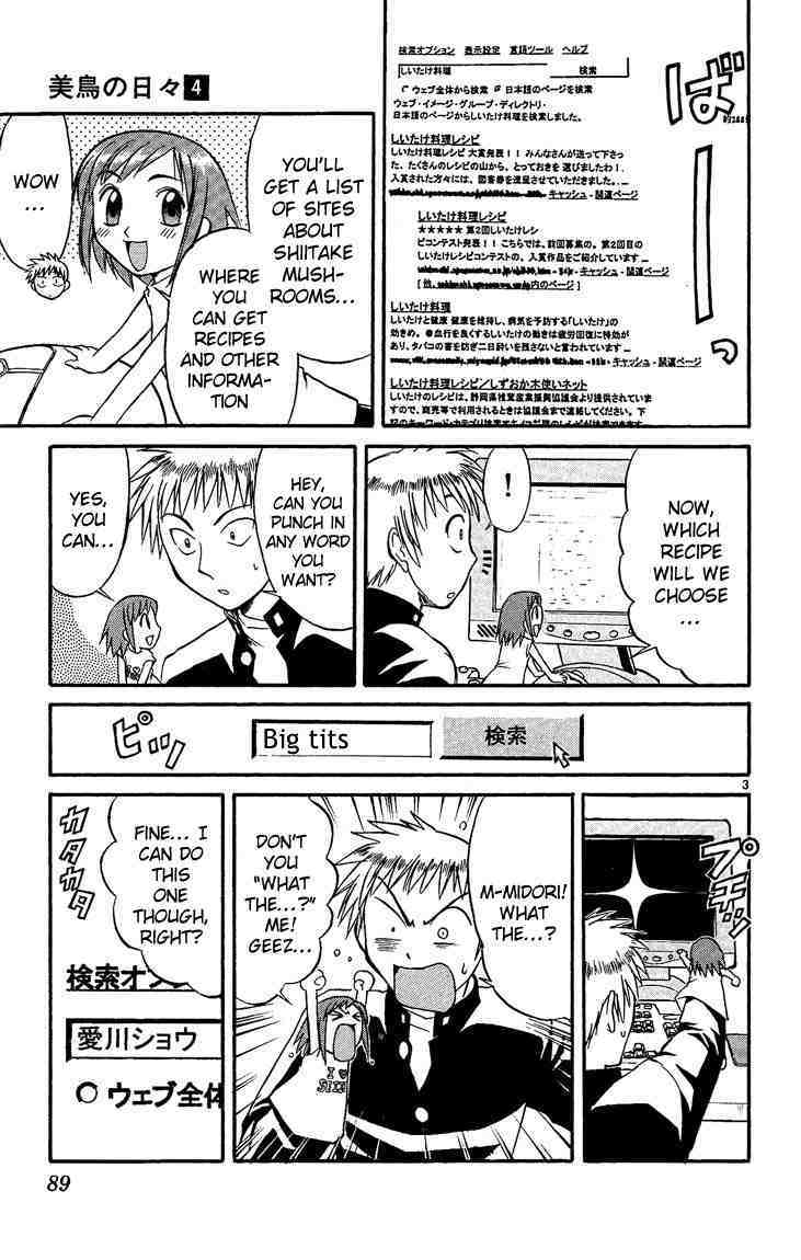 Midori no Hibi Chapter 38 page 3 - Chapter 38: The Well Known Secret