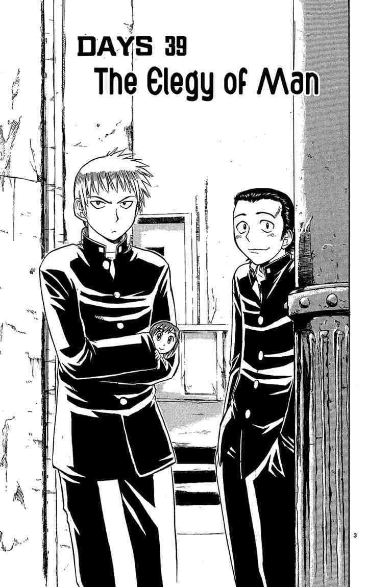 Midori no Hibi Chapter 39 page 3 - Chapter 39: The Elegy of Man