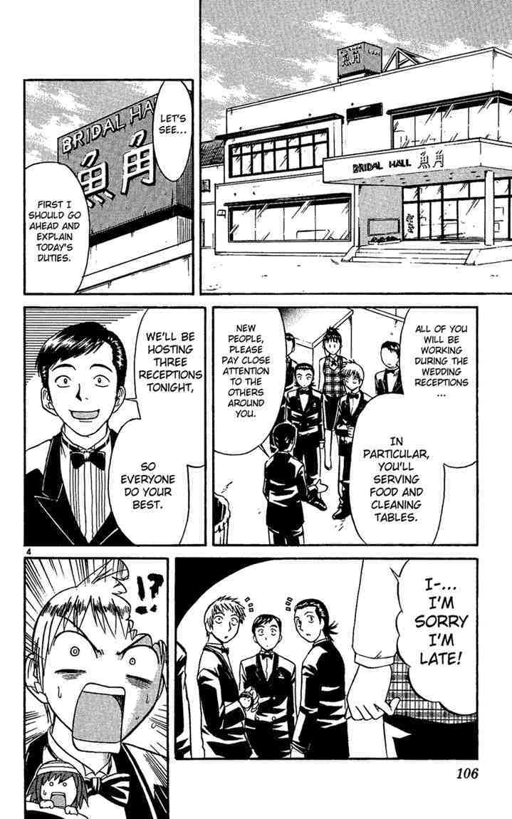 Midori no Hibi Chapter 39 page 4 - Chapter 39: The Elegy of Man