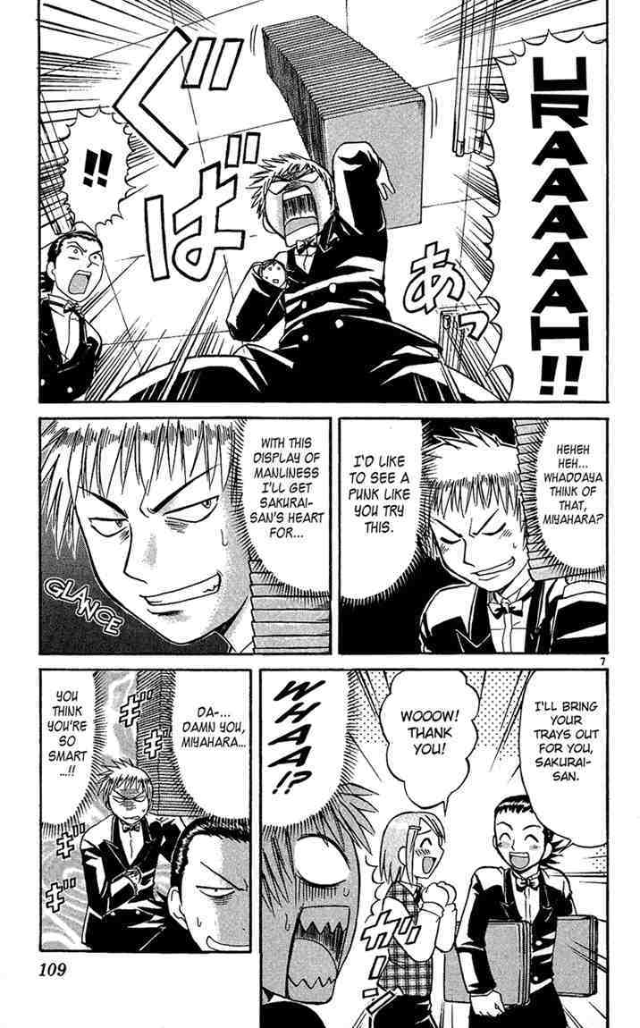 Midori no Hibi Chapter 39 page 7 - Chapter 39: The Elegy of Man