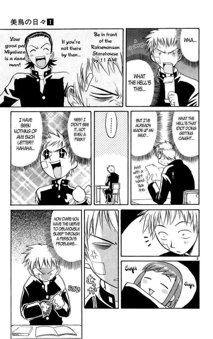 Midori no Hibi Chapter 4 page 3 - Chapter 4: The Desk's Distance