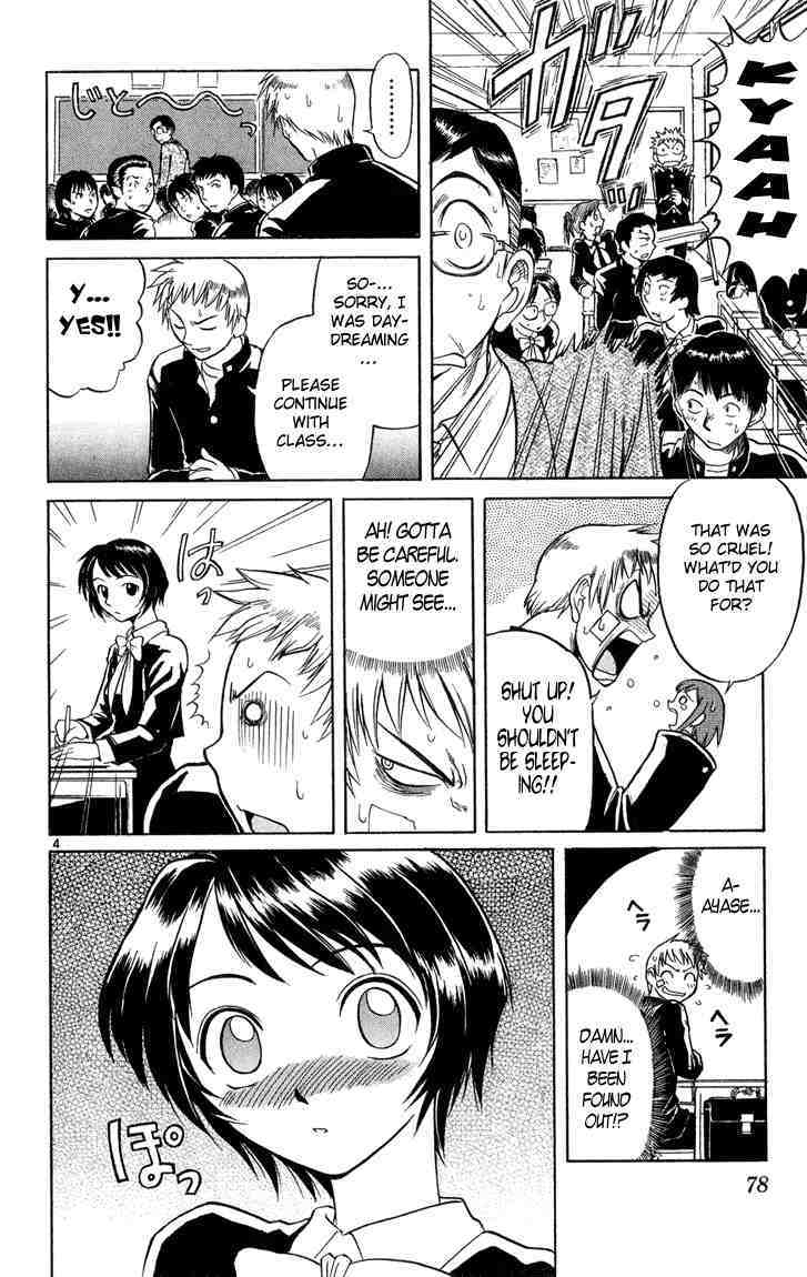 Midori no Hibi Chapter 4 page 4 - Chapter 4: The Desk's Distance