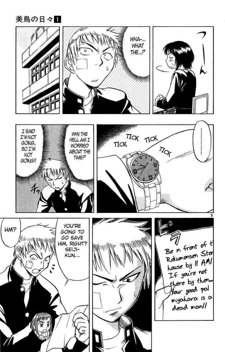 Midori no Hibi Chapter 4 page 5 - Chapter 4: The Desk's Distance