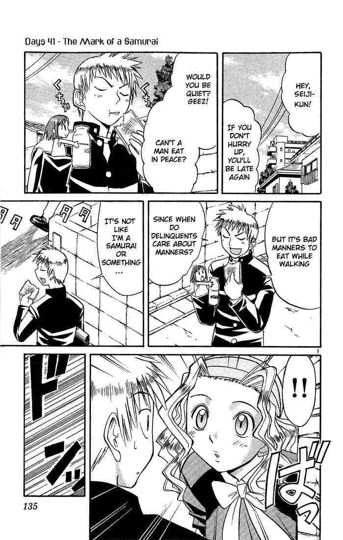 Midori no Hibi Chapter 41 page 1 - Chapter 41: The Mark of the Samurai