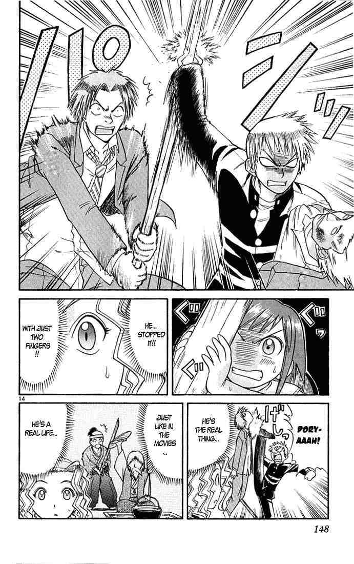 Midori no Hibi Chapter 41 page 14 - Chapter 41: The Mark of the Samurai