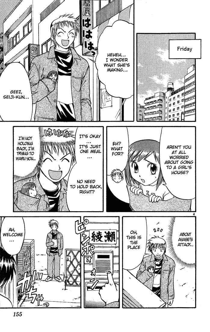 Midori no Hibi Chapter 42 page 5 - Chapter 42: Their World