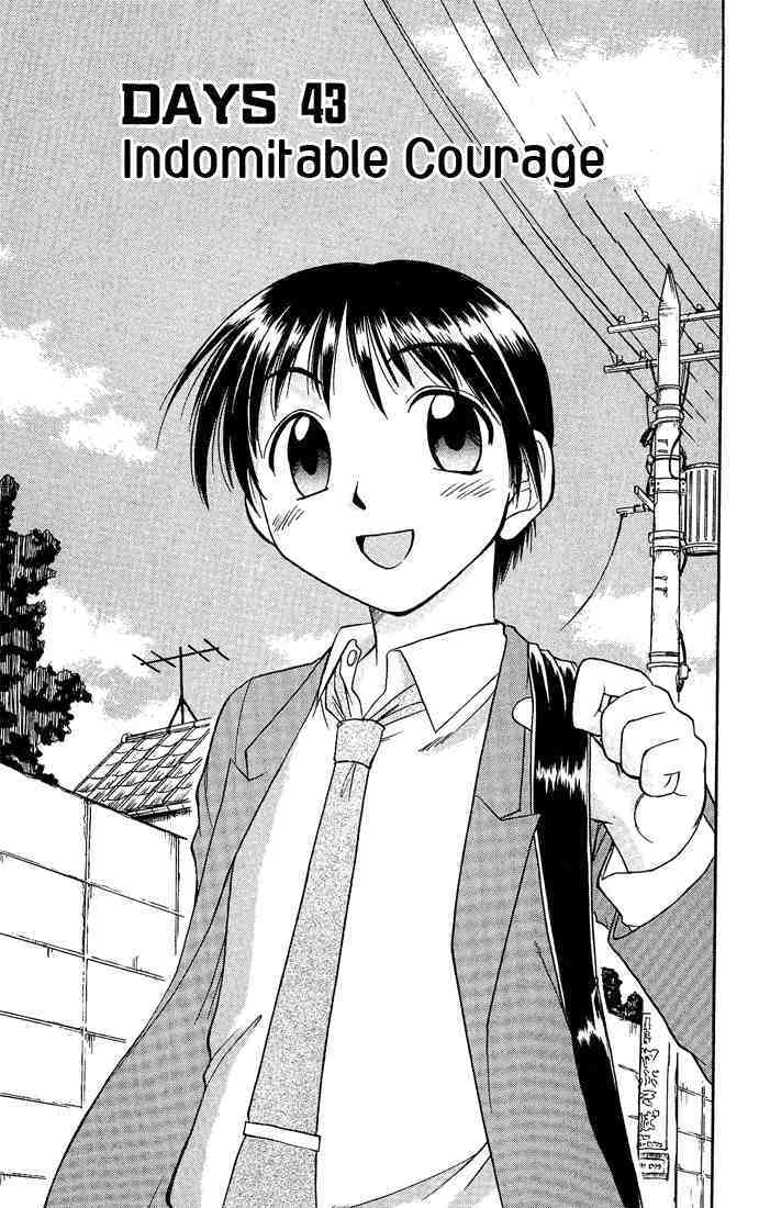 Midori no Hibi Chapter 43 page 1 - Chapter 43: Indomitable Courage