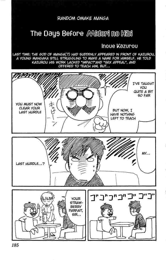 Midori no Hibi Chapter 43 page 17 - Chapter 43: Indomitable Courage