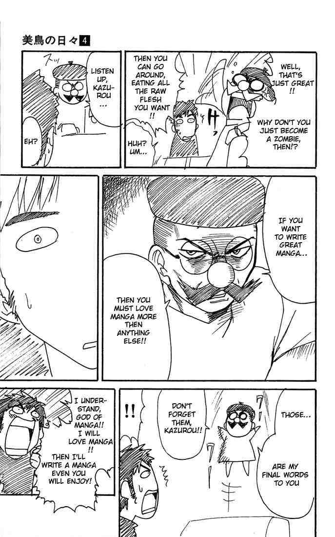 Midori no Hibi Chapter 43 page 19 - Chapter 43: Indomitable Courage