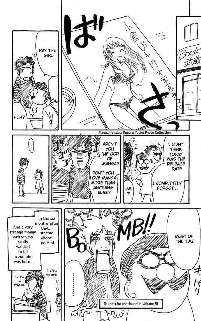Midori no Hibi Chapter 43 page 20 - Chapter 43: Indomitable Courage