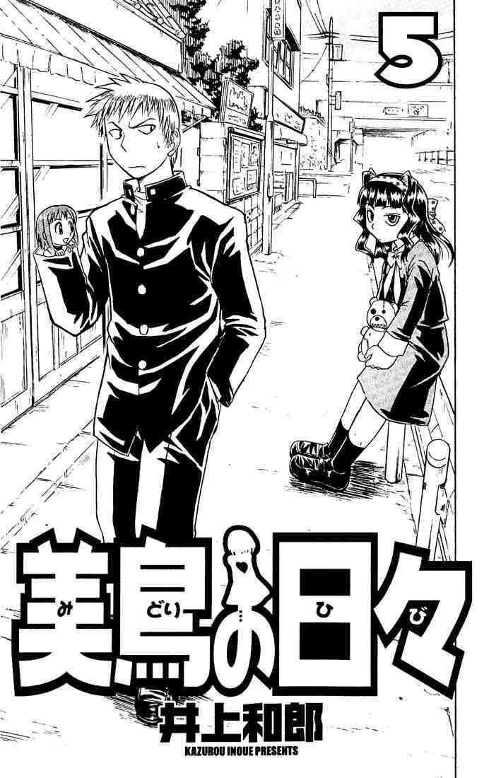 Midori no Hibi Chapter 44 page 1 - Chapter 44: Power's Limits