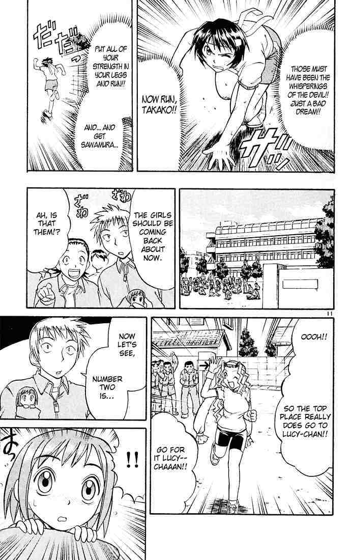 Midori no Hibi Chapter 44 page 14 - Chapter 44: Power's Limits