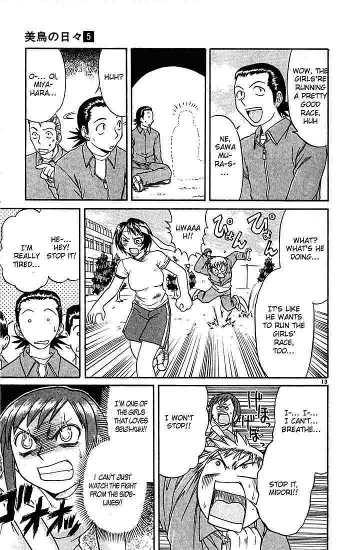 Midori no Hibi Chapter 44 page 16 - Chapter 44: Power's Limits