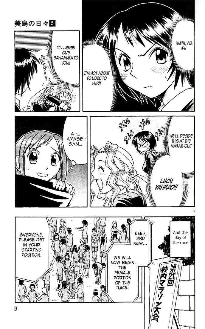 Midori no Hibi Chapter 44 page 6 - Chapter 44: Power's Limits