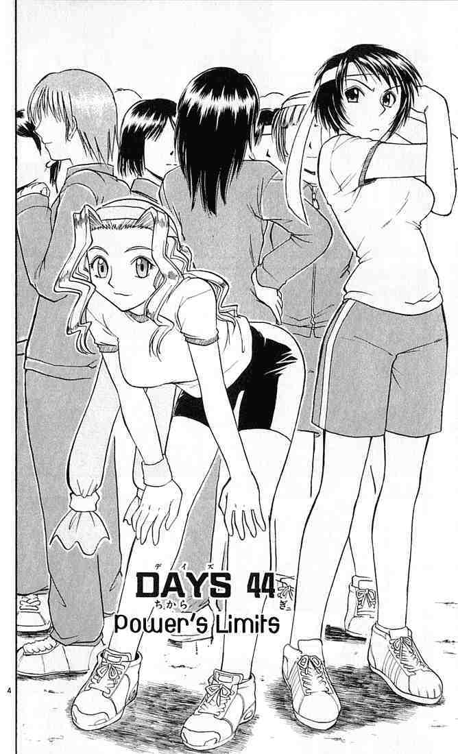 Midori no Hibi Chapter 44 page 7 - Chapter 44: Power's Limits