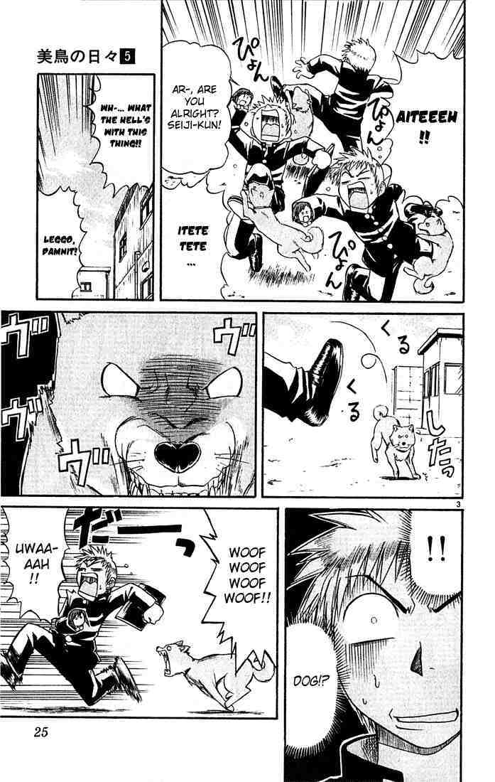 Midori no Hibi Chapter 45 page 3 - Chapter 45: I Hate Dogs