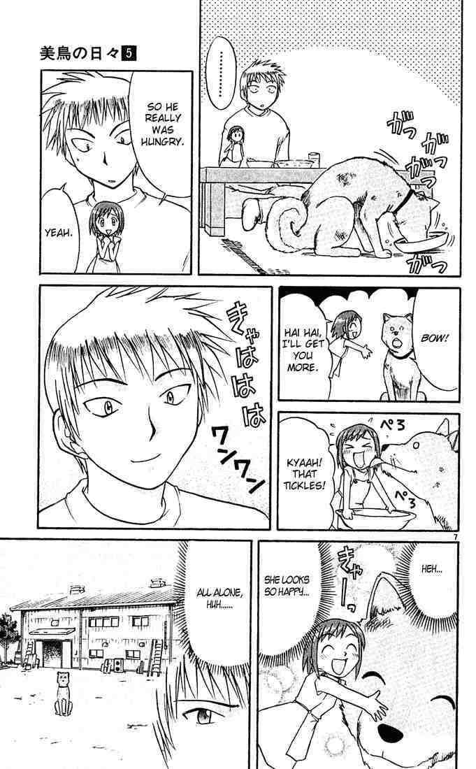 Midori no Hibi Chapter 45 page 7 - Chapter 45: I Hate Dogs
